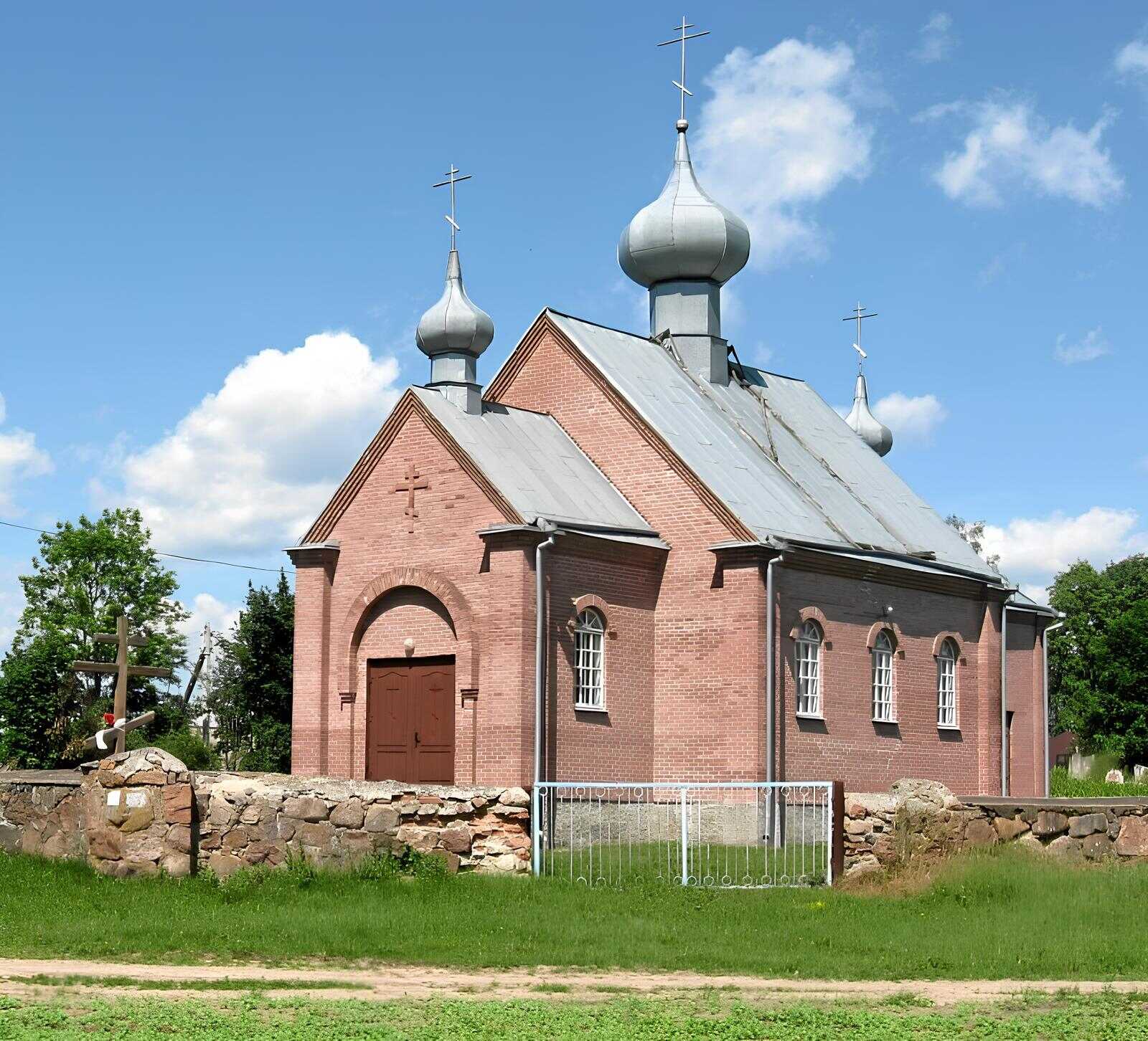 Храм Воздвижения Креста Господня