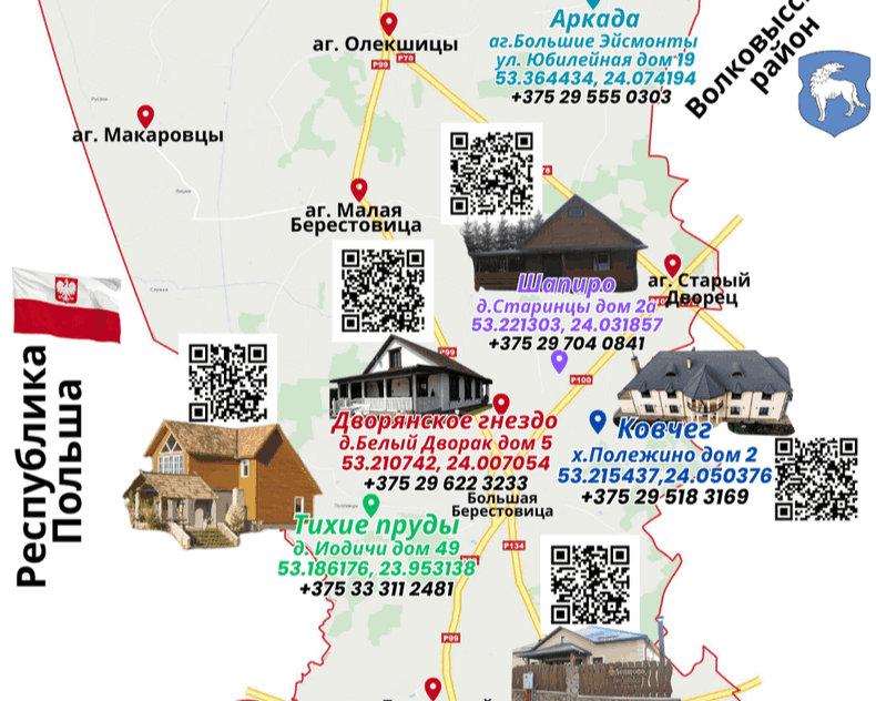 Карта агроусадеб Берестовицкого района